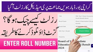 Karachi Board HSC Part 2 Pre Medical Result 2024 Out  How to Check BIEK Result 12th Class [upl. by Eninej]