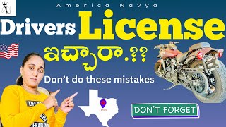 Part2️⃣Drivers license ఇచ్చారా Bike license Telugu Vlogs from USA AmericaNavya [upl. by Nyleahcim184]