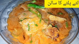 Altay Paltay ka salan Besan k altay Paltay recipeeasy Altay Paltay ka salan recipe 🤤😋 [upl. by Samale470]