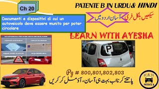 Patente B In Urdu HindiII Ch 20 page 800801802803IIDocumenti e obblighiII Learn with Ayesha [upl. by Wynn]