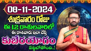 Daily Panchangam and Rasi Phalalu Telugu  November 8th Friday 2024 Rasi Phalalu Astro Syndicate [upl. by Howell]