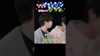 【SKZ CODE】ジニのロマン爆発中♡Hyunjin 현진 ヒョンジン HAN 한 ハン [upl. by Melinda]