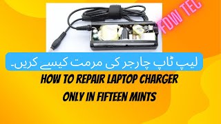 How to repair laptop charger  Laptop charger repairing  Laptop charger cable changing  FDW Tec [upl. by Lolly]