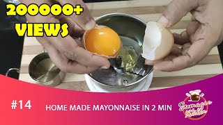 Home Made Mayonnaise in Mixer in 2 mins 14 [upl. by Fleta]