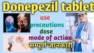 Donepezil hydrochloride tablets use in Hindi  Donepezil hydrochloride tablet 5 mg  Aricept tablet [upl. by Wye]