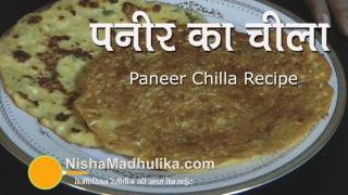 Besan Paneer ka Cheela  Paneer ka Chilla recipe [upl. by Rice]