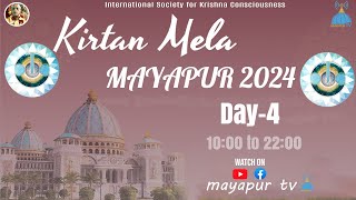 Kirtan Mela Sri Dham Mayapur Day 4 March 11 2024 [upl. by Casavant73]