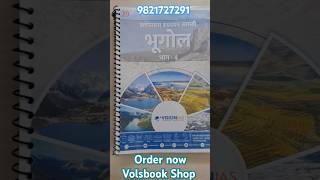 Vision ias Geography notes hindi Medium upsc notes hindi volsbookshop [upl. by Lemhaj375]