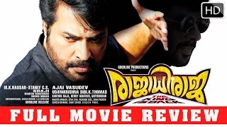 Malayalam New movie Rajadhi Raja  Malayalam Full Movie Review  FtMammoottyRaai Laxmi [upl. by Dnalyram]