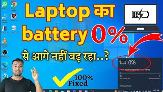 Laptop battery 0 Percent Charging problem Fix  0 Percent Charging issue Fix 🔥 [upl. by Meingolda]