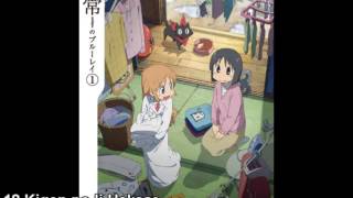 Nichijou OST  Kigen no Ii Hakase [upl. by Leahcimnhoj479]