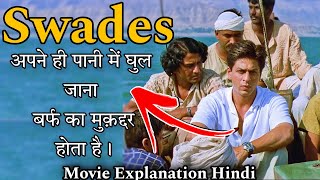 Swades Movie Explained in hindi amp Urdu [upl. by Blight]