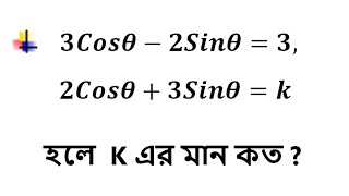 DU ADMISSION WRITTEN TRIGONOMETRY [upl. by Korey85]