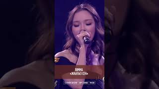 RIMMA  «ЖАЛҒЫЗ СЕН»  «Cover show» [upl. by Kamin]