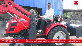 Massey Ferguson 6028  Farmers Review  Marathi [upl. by Ahsinrats]