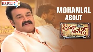 JrNtr Consoles Samantha  Janatha Garage Special Interview  Koratala Siva  janathaGarage [upl. by Castora]