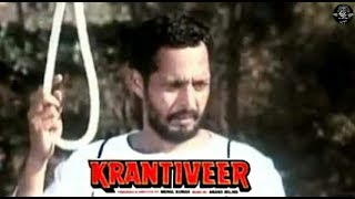 NANA PATEKAR on SSC Scam  Bollywood Movie KRANTIVEER Spoof  KingRajatin 🔥 [upl. by Ienttirb]