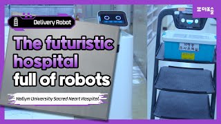 The futuristic hospital full of robots Hallym University Sacred Heart Hospital [upl. by Fancie]