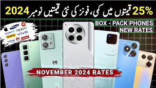 mobile price drop alert ⚡ Latest Mobiles Prices In Pakistan November 2024🔥 New Rates November [upl. by Allissa]