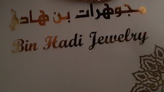 You Can Choose Whatever You WantOnly here in Sarawat BIN HADI JewelrY [upl. by Ij]