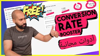 How to boost your Conversion rate  Automizely Dropshipping Maroc [upl. by Rraval]