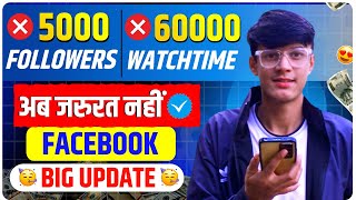 Facebook Monetization Big Update  Facebook Page Monetize Kaise Kare  How To Monetize Facebook Page [upl. by Bubb817]