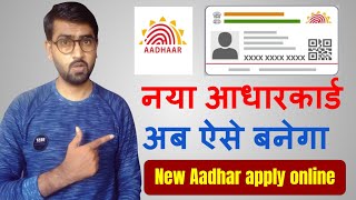 New aadhar card kaise banaye 2022  Naya aadhar card kaise banaye online  new aadhar apply kare [upl. by Lezah]