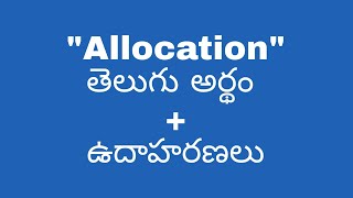 Allocation meaning in telugu with examples  Allocation తెలుగు లో అర్థం meaningintelugu [upl. by Dore540]