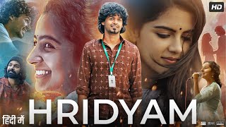 Hridayam Full Movie In Hindi Dubbed  Pranav Mohanlal  Kalyani Priyadarshan  Review amp Facts HD [upl. by Kandace]