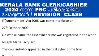 2024 PSC SELECTED QUESTIONSSURE SHOTREVISION CLASSKERALA BANK CLERKCASHIER [upl. by Nagam205]