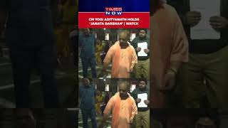 UP CM Yogi Adityanath Holds Janata Darshan In Gorakhpur Addresses Public Grievances shorts [upl. by Kcirdet]