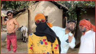 शादी का झाँसा देके कमरे पे बुलाया  ताऊ ने किया उदघाटन Droll Fun  Comedy VideoHurrr new Video [upl. by Zipah]