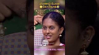 😱எப்ட்ரா🤣மிரண்டு போன கோபிநாத்😳😅Neeya Naana Latest Episode Part comedy [upl. by Ardekal]