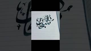 Arabic Arabic subscribe channel yawar attari 23 [upl. by Harbot78]