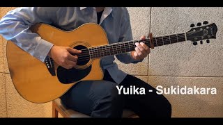 Yuika  Sukidakara Guitar cover [upl. by Nelyahs673]