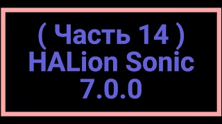 HALion 7 14Русский vst halionsonic halion7 halion learncubase cubase12pro steinbergcubase [upl. by Eerok]