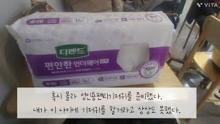 암 vlog  장루복원수술로 가는 험난한 과정  롯데타워  크리스마스 트리만들기  암환자브이로그 아기 대장암 롯데타워 크리스마스 [upl. by Liban]