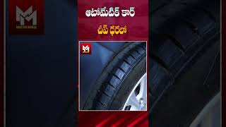 Hyundai Automatic Car At Best Low Price  Used Cars  Second Hand Cars  Master Media Telugu [upl. by Nikolai515]