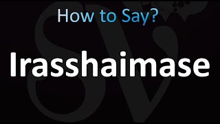 How to Pronounce Irasshaimase Correctly [upl. by Mckenzie432]