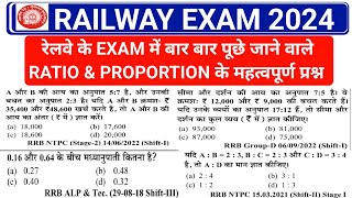 रेलवे के EXAM में अब तक पूछे गए सारे RATIO amp PROPORTION के प्रश्न rrbalp rrbntpc rpfsi maths [upl. by Helaina]