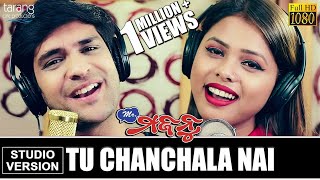 Tu Chanchala Nai  Official Studio Version  MrMajnu  Swayam PadhiAntara Tarang Cine Productions [upl. by Godden440]