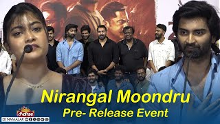 Nirangal Moondru Pre Release Event Atharva  Sarathkumar  Rehman  Ammu Abhirami [upl. by Ahsla370]