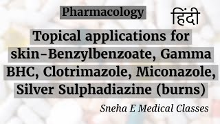 Topical applications for skinBenzylbenzoate Gamma BHC Clotrimazole Miconazole Sulphadiazine [upl. by Bortman]