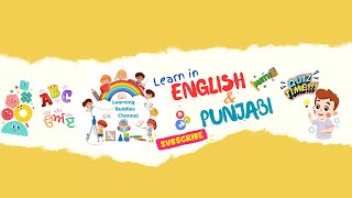 Watch Educational Videos in English amp Punjabi [upl. by Anawt]