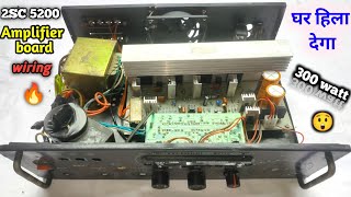 2SC5200 Amplifier kit installed in cabinet with wiring ll amplifier board sound test 300 watt [upl. by Thorma491]