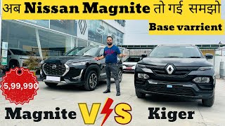 New 2024 Renault Kiger Base Model Black Vs Nissan Magnite Base Model Full comparison [upl. by Kunin]