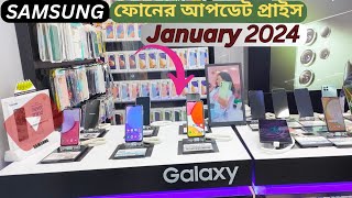 samsung mobile price in Bangladesh January 2024  samsung all smartphone official price and offer [upl. by Notlehs]