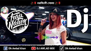 Furkan Soysal Can Demir Hayati DJ Remix Song 2023 English Dj Song Arabic Dj Song [upl. by Avir]