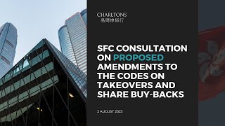 Webinar  SFC Consultation on Proposed Takeovers Codes Amendments amp Share BuyBacks  2 August 2023 [upl. by Lobel]