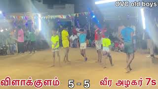 Vilakulam vs Veera alagar 7s Manamadurai pattadharasi kabaddi match supermatch superkabaddi [upl. by Yraht176]